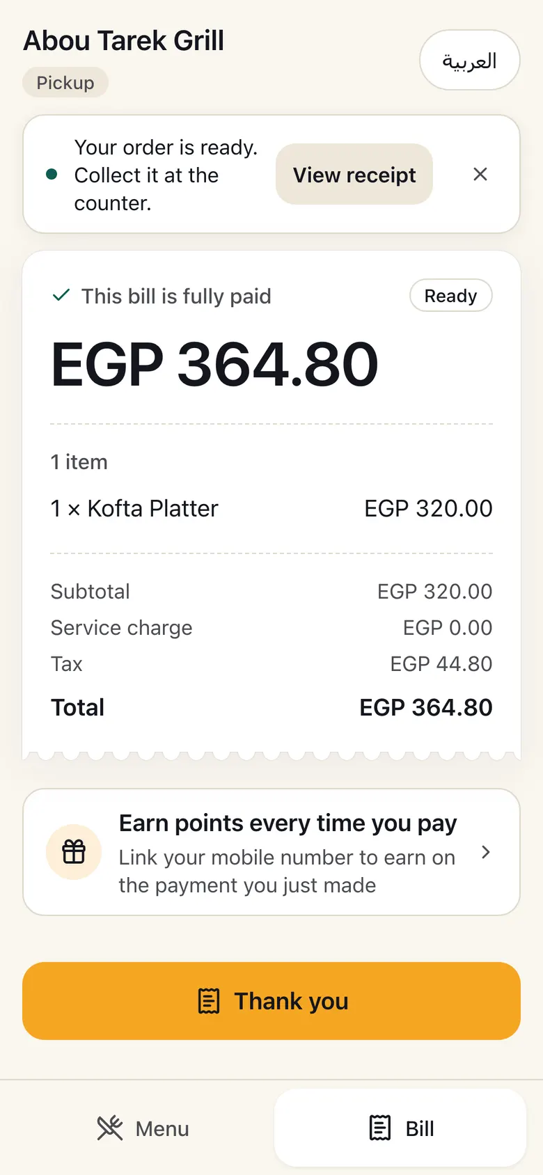 A paid takeaway order with its pickup number, ready to collect